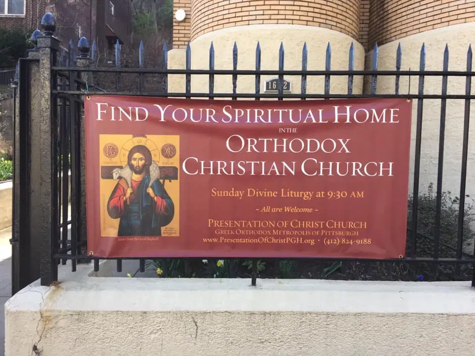 Presentation of Christ Greek Orthodox Church "Ypapanti", East Pittsburgh, PA — photo 2 of 3