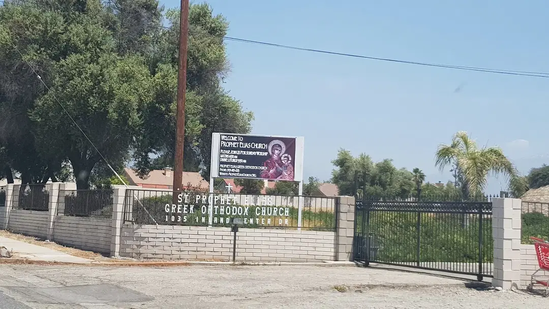 Prophet Elias Church, San Bernardino, CA — photo 9 of 20