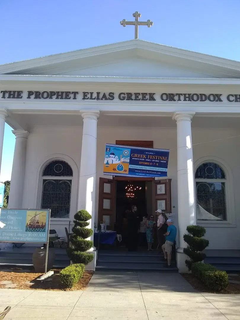 Prophet Elias Greek Orthodox Church, Santa Cruz, CA — photo 12 of 13