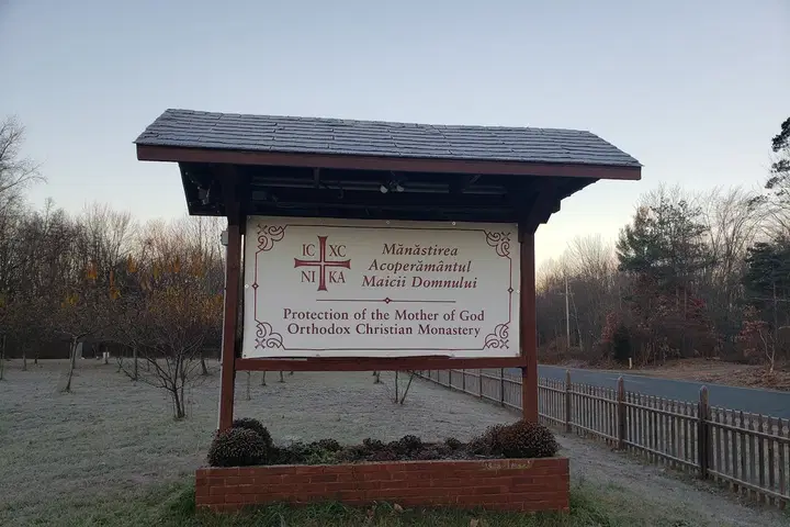 Protection of the Mother of God Orthodox Monastery, Allegan, MI — photo 3 of 19