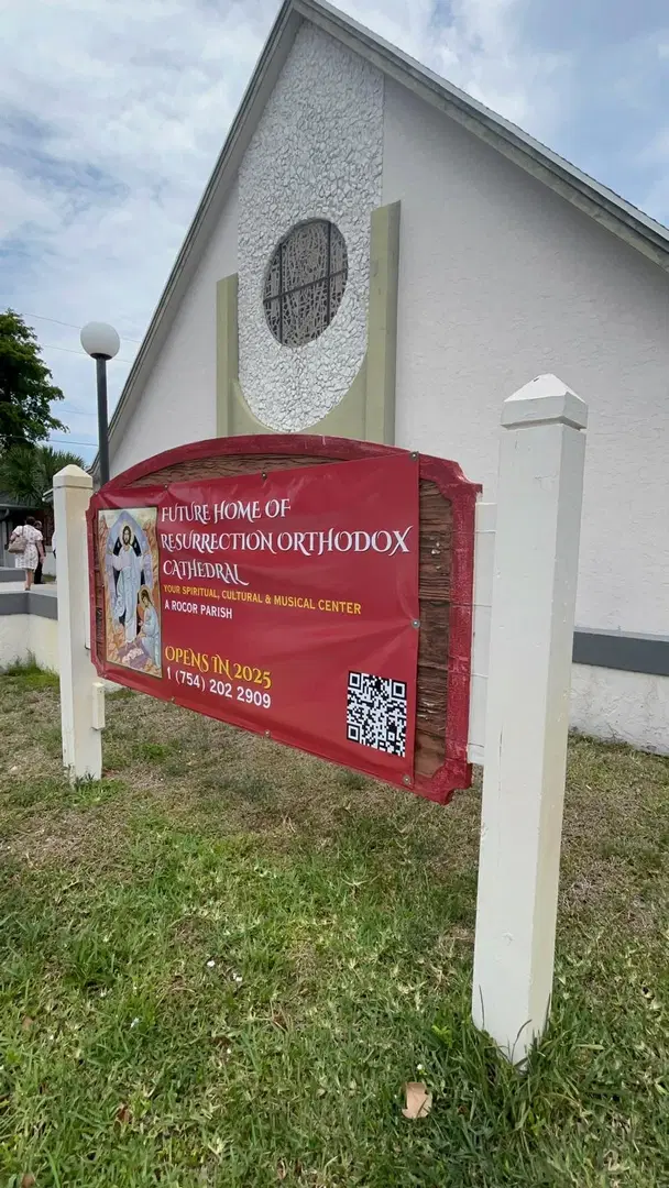 Resurrection Orthodox Cathedral, Deerfield Beach, FL — photo 16 of 19