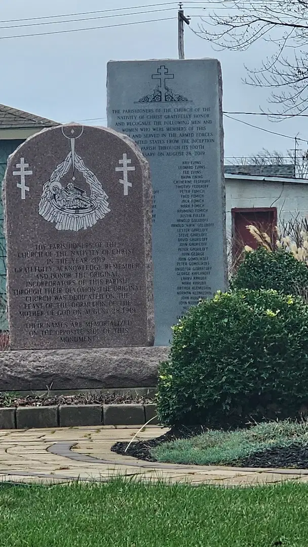 Russian Old Rite Orthodox Church of The Nativity, Erie, PA — photo 15 of 20