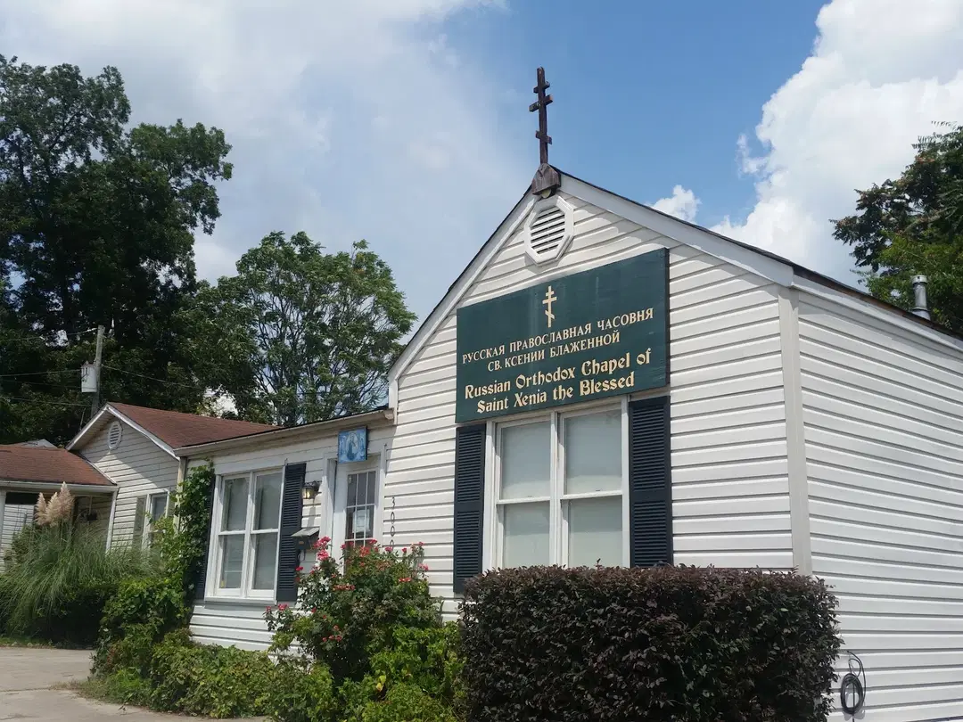Russian Orthodox Chapel of Saint Xenia the Blessed, Huntsville, AL — photo 2 of 4