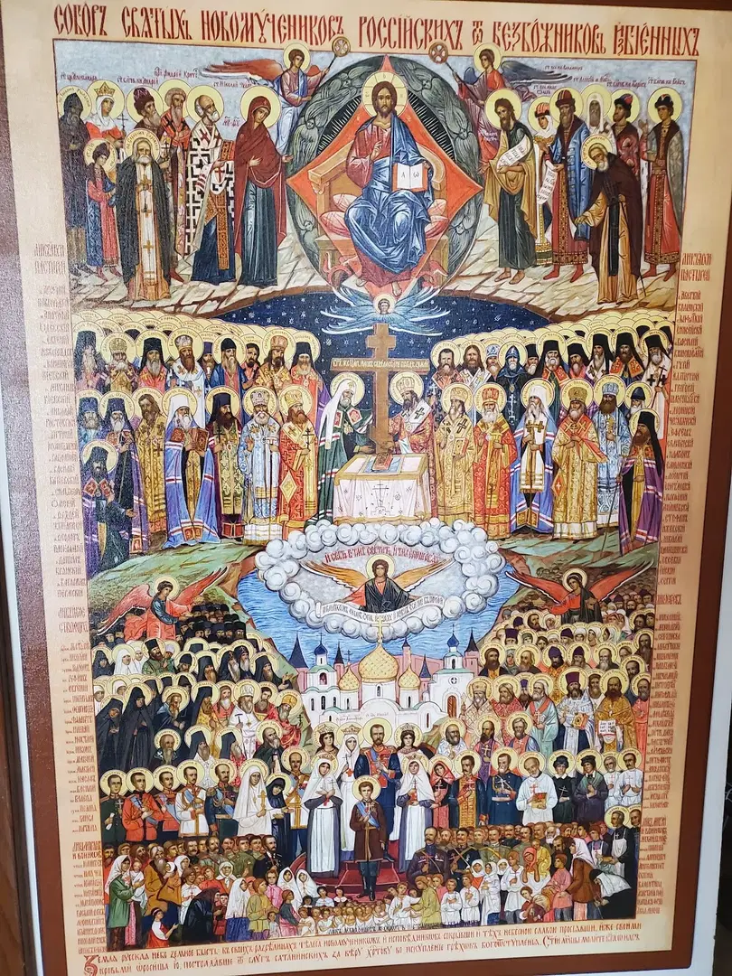 Russian Orthodox Church and Skete of the Resurrection of Christ, Fridley, MN — photo 6 of 6