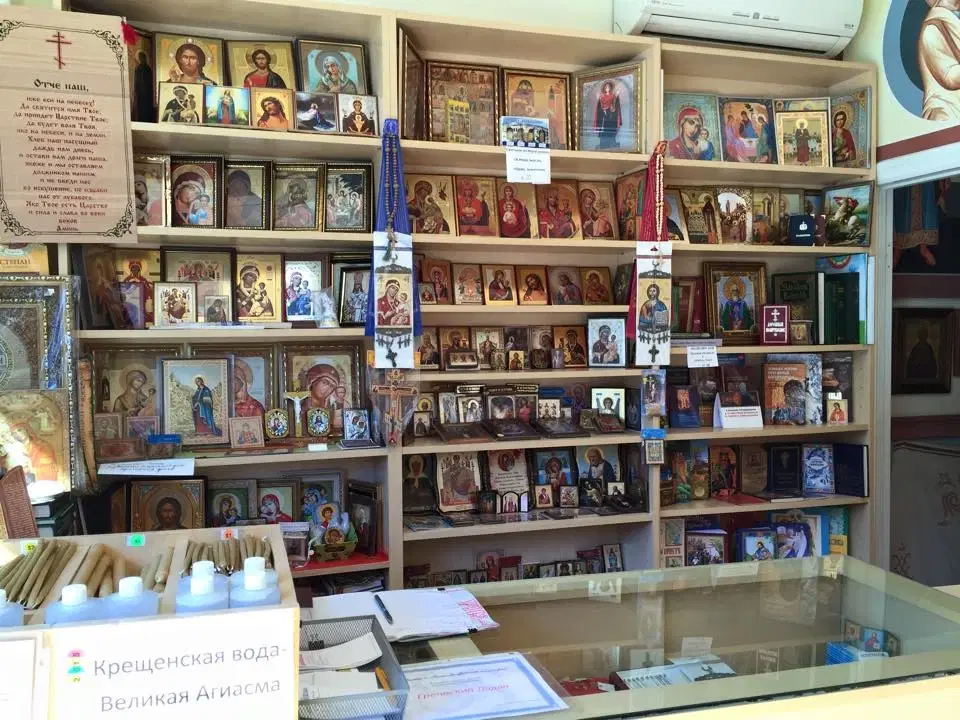 Russian Orthodox Church of St. Joasaph of Belgorod, Brooklyn, NY — photo 7 of 18