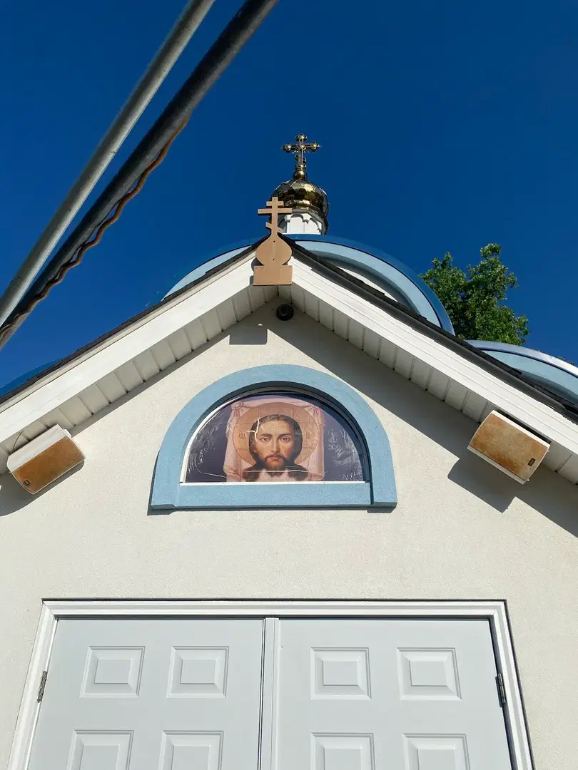 Russian Orthodox Church of the Reigning Mother of God, Charlotte, NC — photo 6 of 20