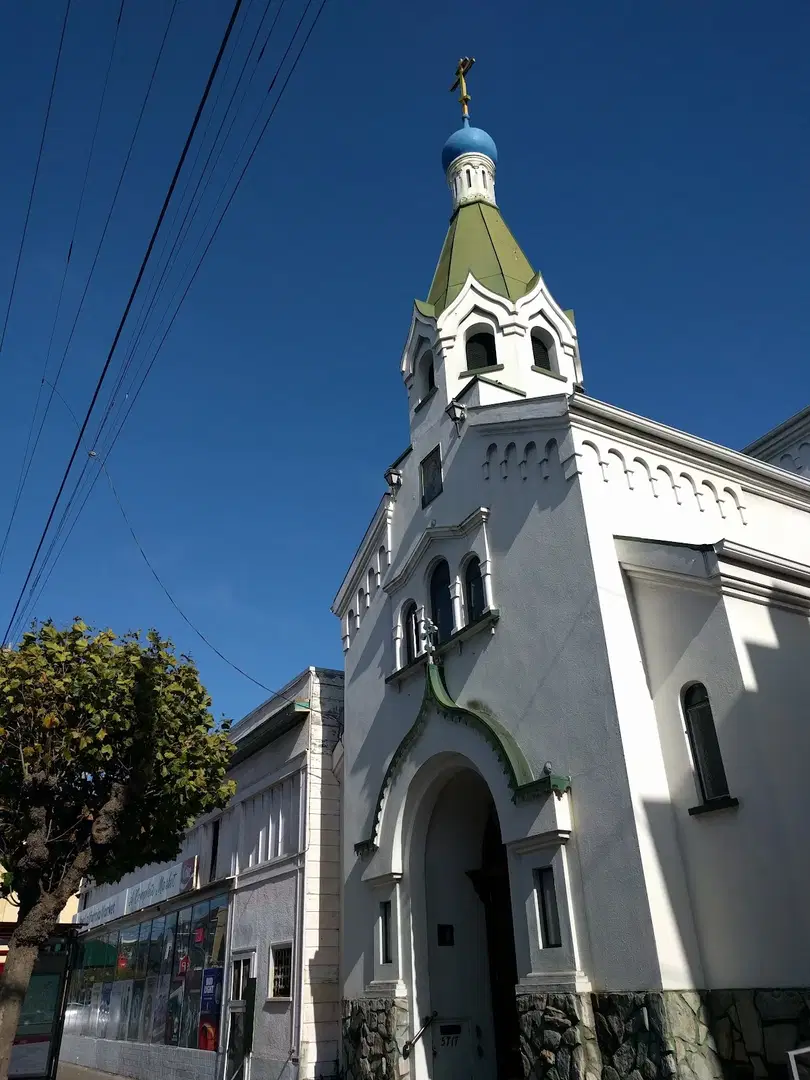 Russian Orthodox Church-Our Lady, San Francisco, CA — photo 15 of 19