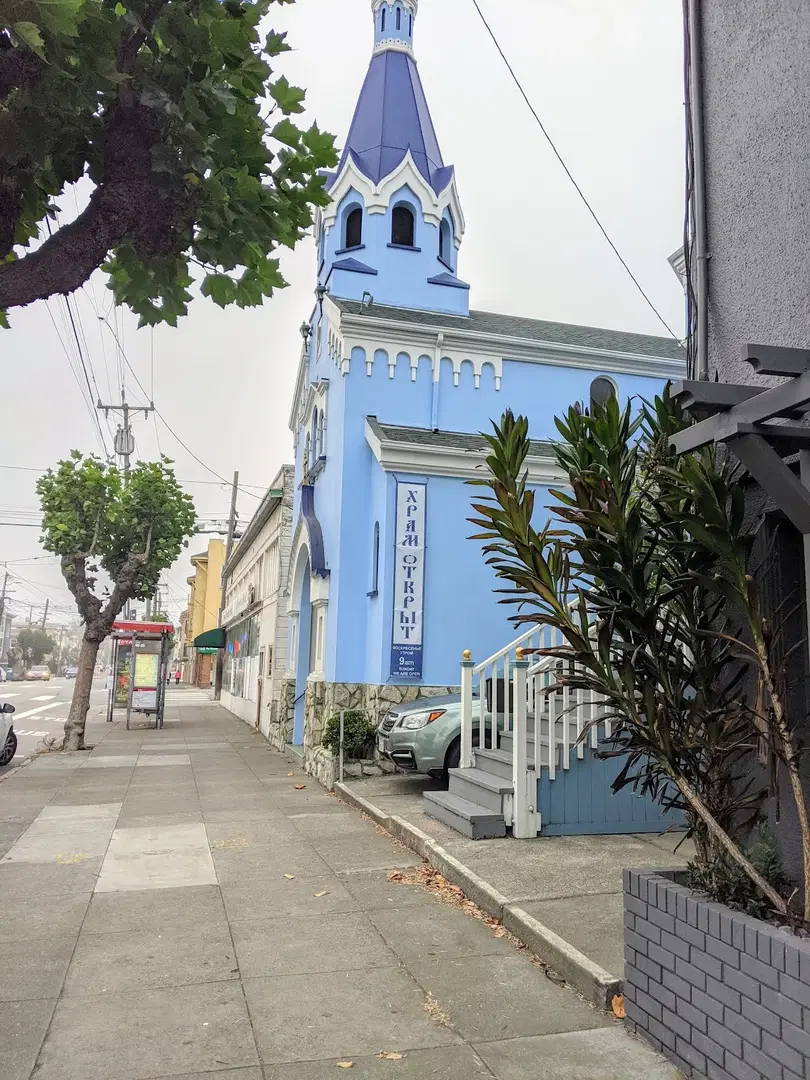 Russian Orthodox Church-Our Lady, San Francisco, CA — photo 18 of 19