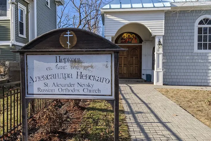 Saint Alexander Nevsky Church (ROCOR), Richmond, ME — photo 4 of 6