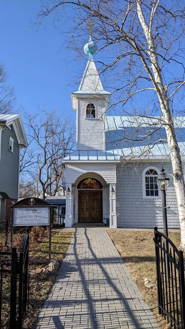 Saint Alexander Nevsky Church (ROCOR), Richmond, ME — photo 6 of 6