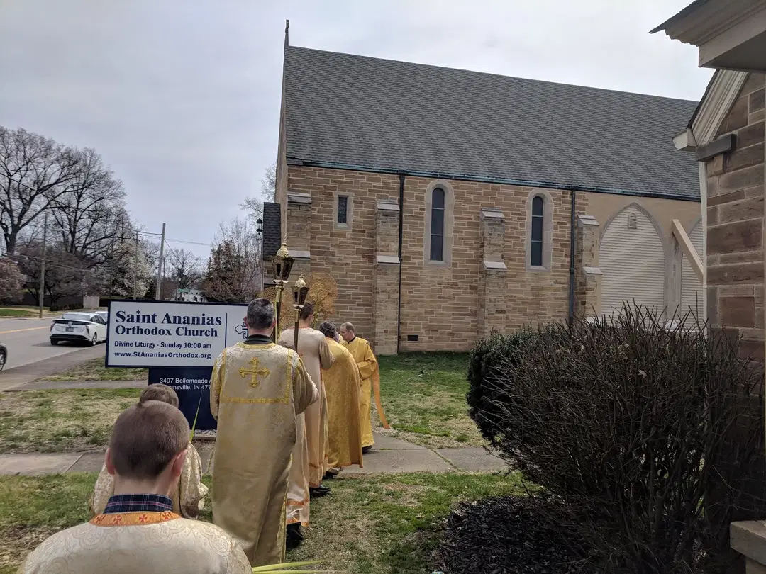 Saint Ananias Orthodox Church, Evansville, IN — photo 1 of 18