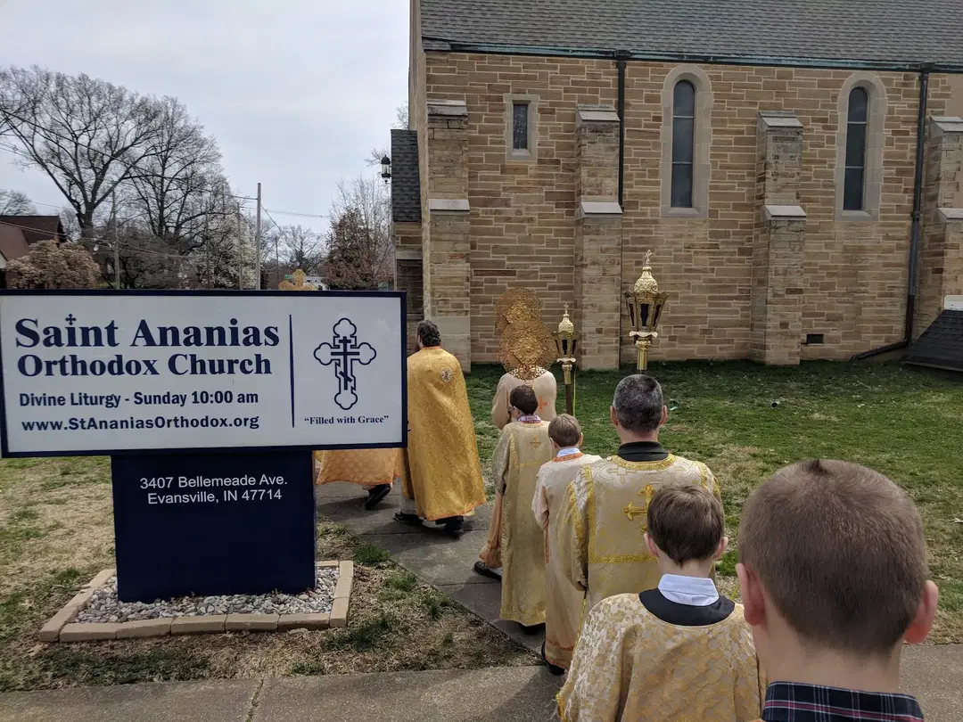Saint Ananias Orthodox Church, Evansville, IN — photo 17 of 18