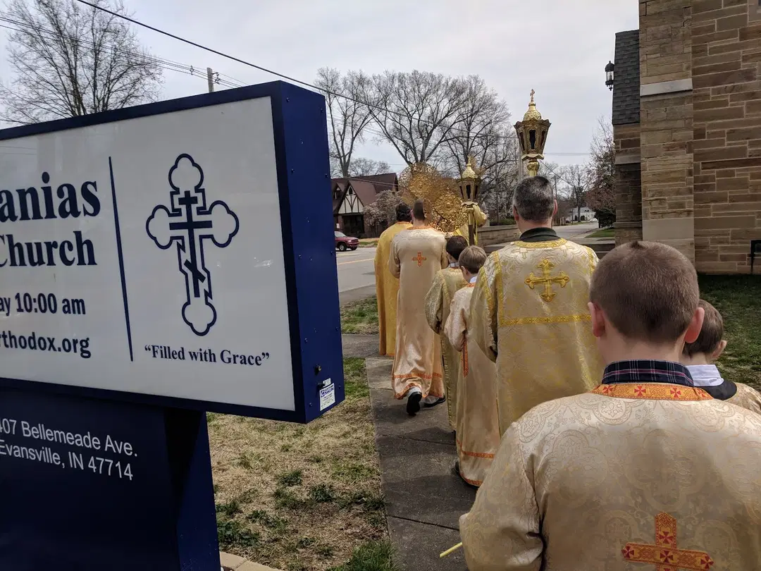 Saint Ananias Orthodox Church, Evansville, IN — photo 7 of 18