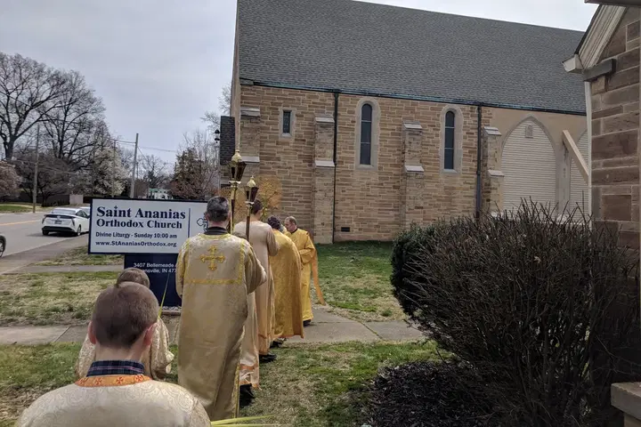 Saint Ananias Orthodox Church, Evansville, IN — photo 1 of 18