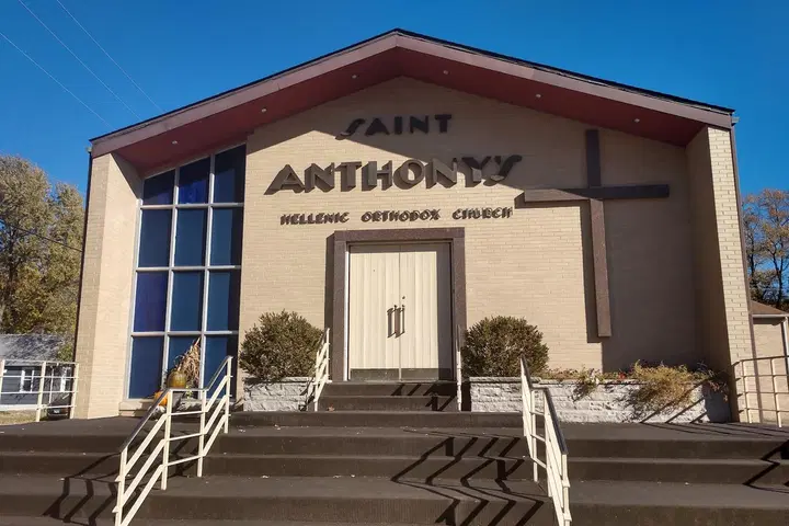 Saint Anthony Greek Orthodox Church, Springfield, IL — photo 4 of 13