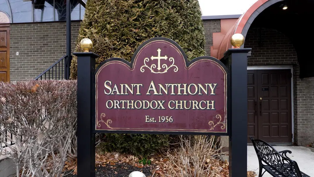 Saint Anthony Orthodox Church, Bergenfield, NJ — photo 1 of 12