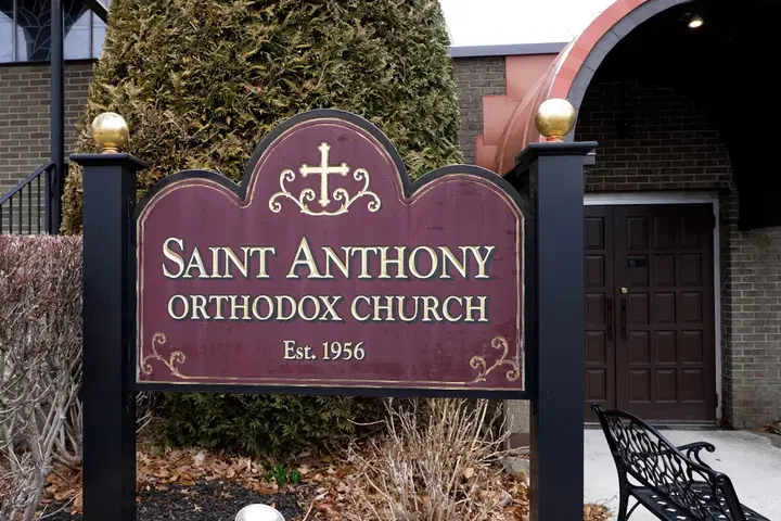 Saint Anthony Orthodox Church, Bergenfield, NJ — photo 1 of 12