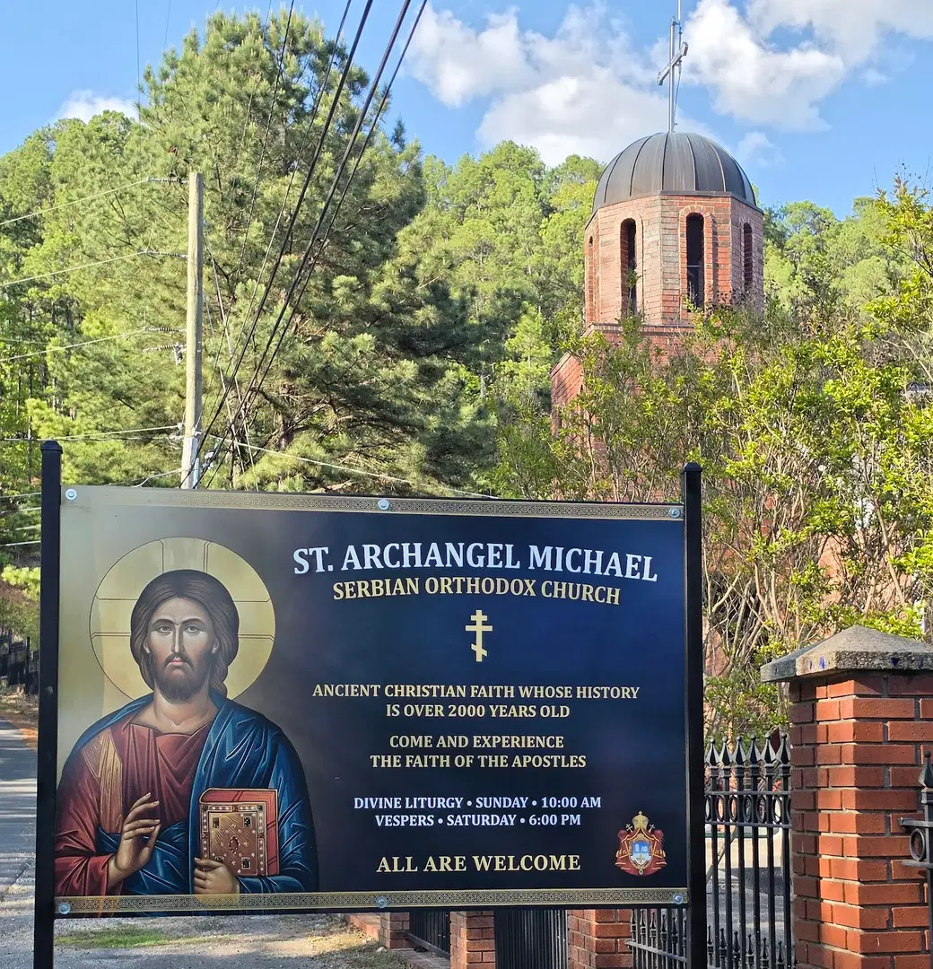 Saint Archangel Michael Serbian Orthodox Church, Hot Springs National Park, AR — photo 11 of 20