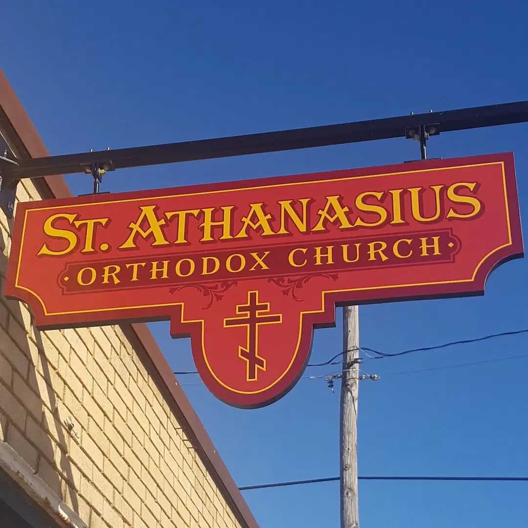 Saint Athanasius Orthodox Church, Davenport, IA — photo 3 of 20