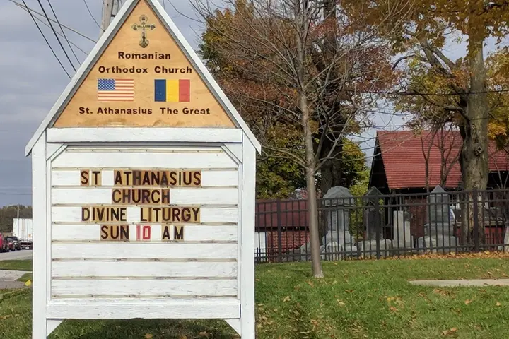 Saint Athanasius the Great Romanian Orthodox Church, Aurora, IL — photo 3 of 19