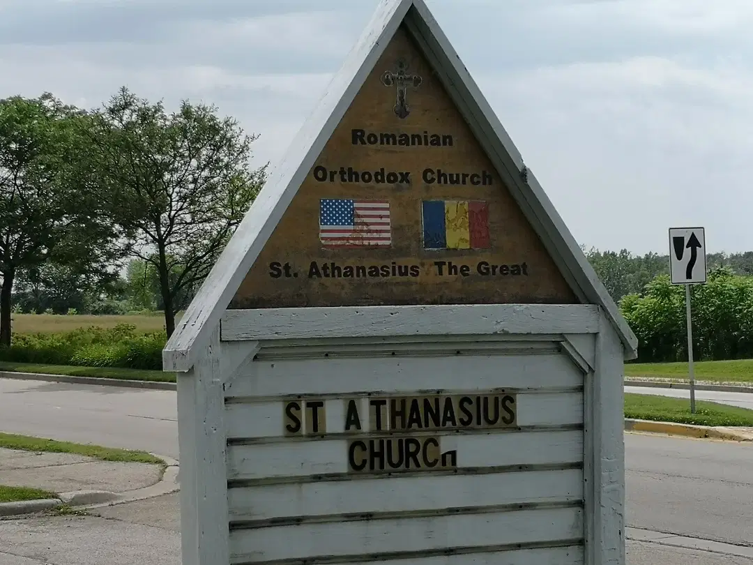 Saint Athanasius the Great Romanian Orthodox Church, Aurora, IL — photo 8 of 19