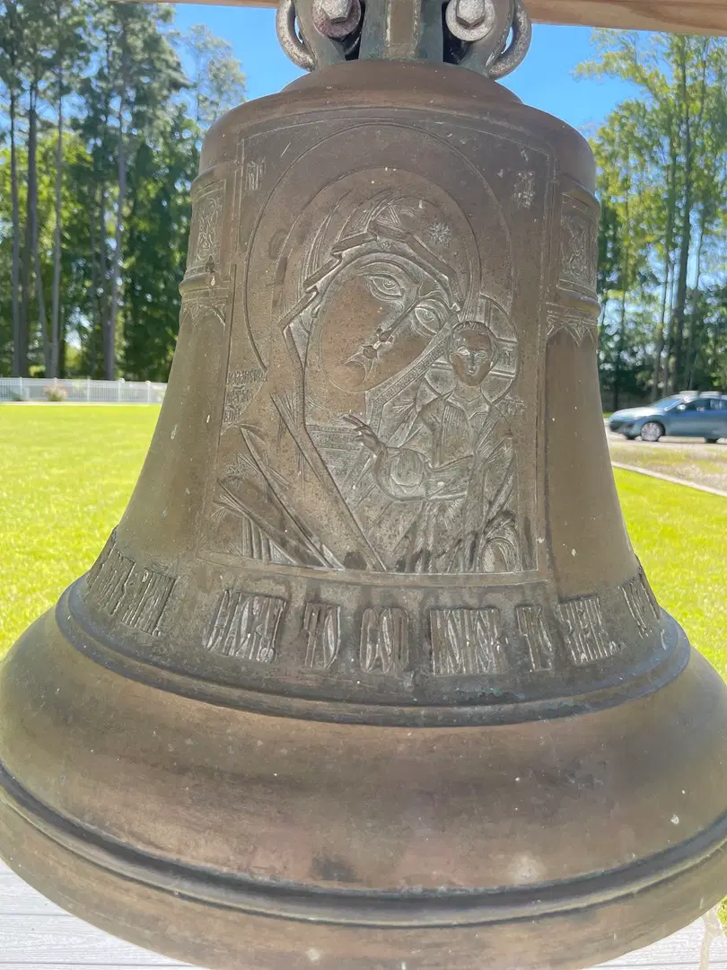 Saint Basil the Great Orthodox Church, Castle Hayne, NC — photo 12 of 20