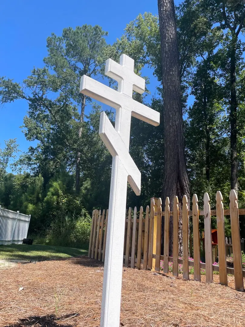 Saint Basil the Great Orthodox Church, Castle Hayne, NC — photo 7 of 20