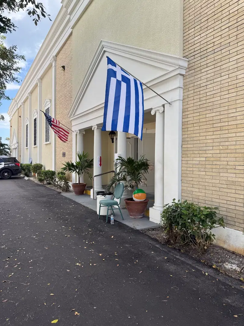Saint Catherine Greek Orthodox Church, West Palm Beach, FL — photo 15 of 17