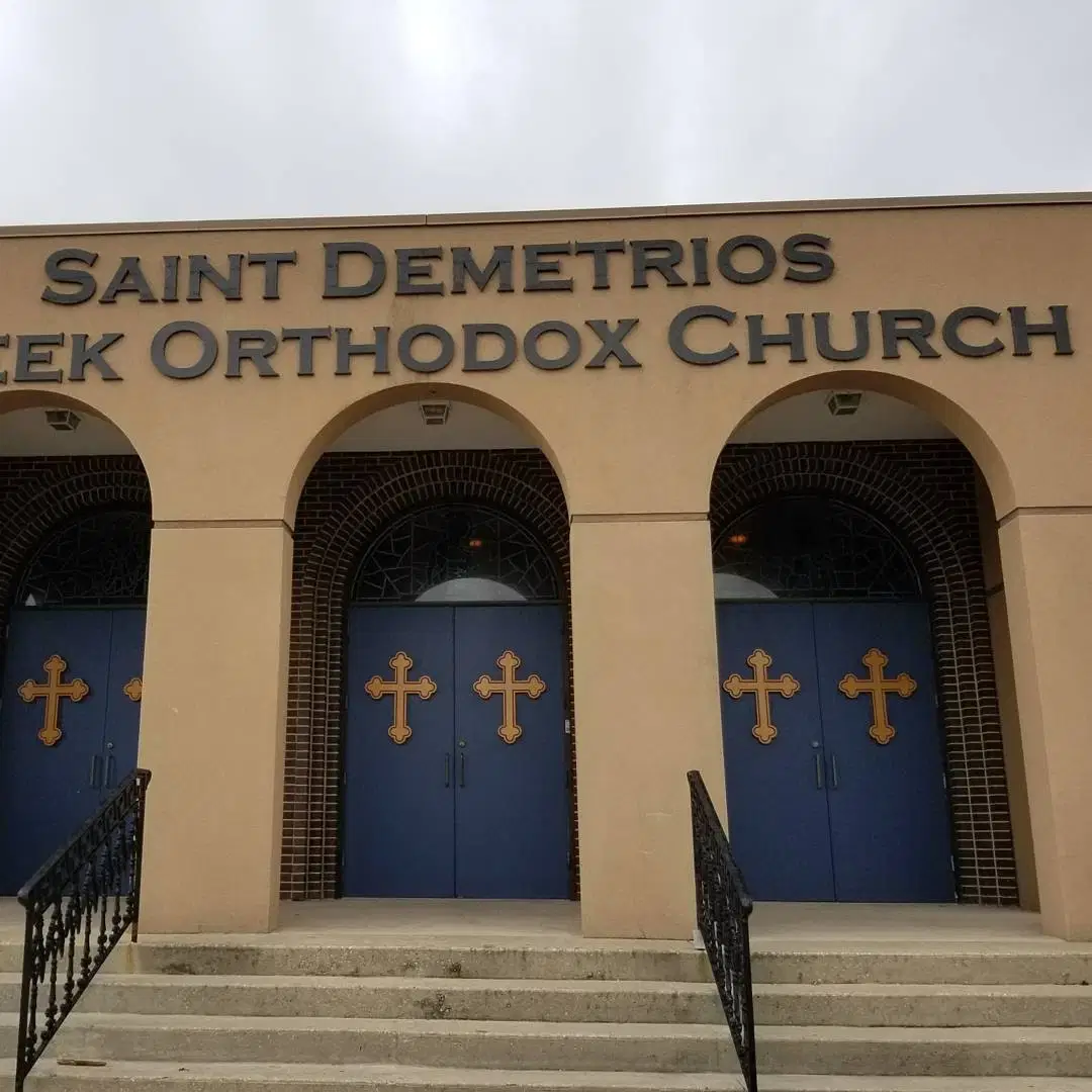 Saint Demetrios Greek Orthodox Church, Daytona Beach, FL — photo 12 of 16