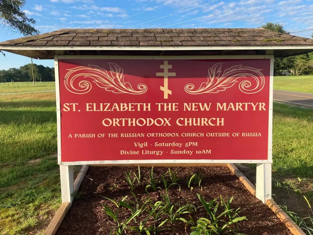Saint Elizabeth Orthodox Church, Cullman, AL — photo 9 of 9