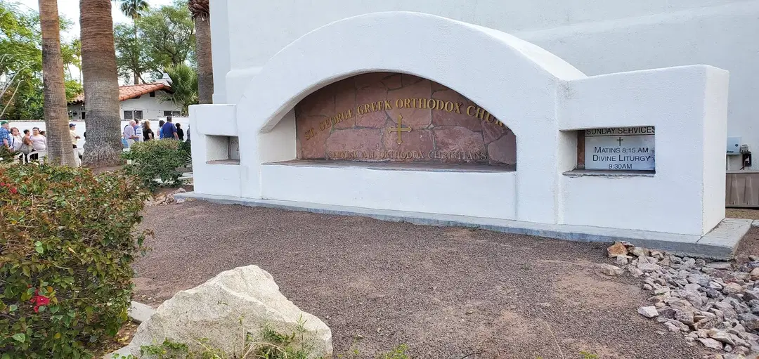 Saint George Greek Orthodox Church, Palm Desert, CA — photo 12 of 17