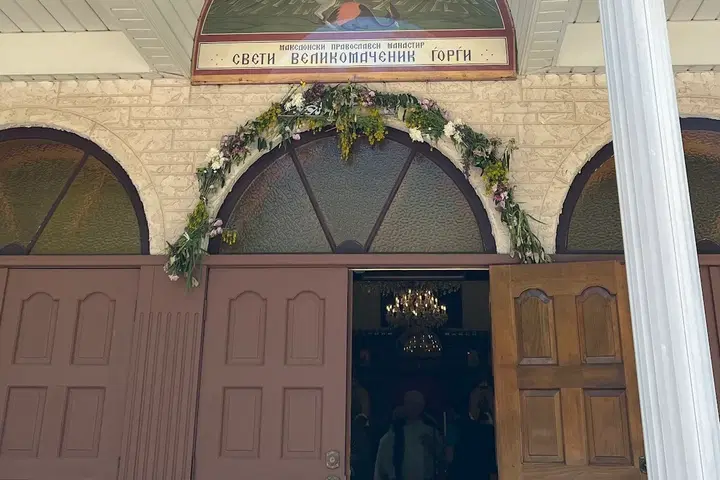 Saint George Macedonian Orthodox Monastery, Randolph, NJ — photo 4 of 10