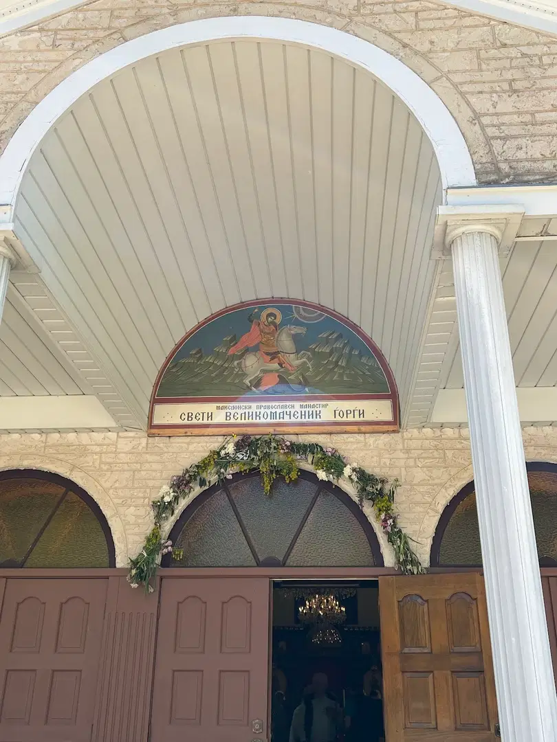 Saint George Macedonian Orthodox Monastery, Randolph, NJ — photo 4 of 10