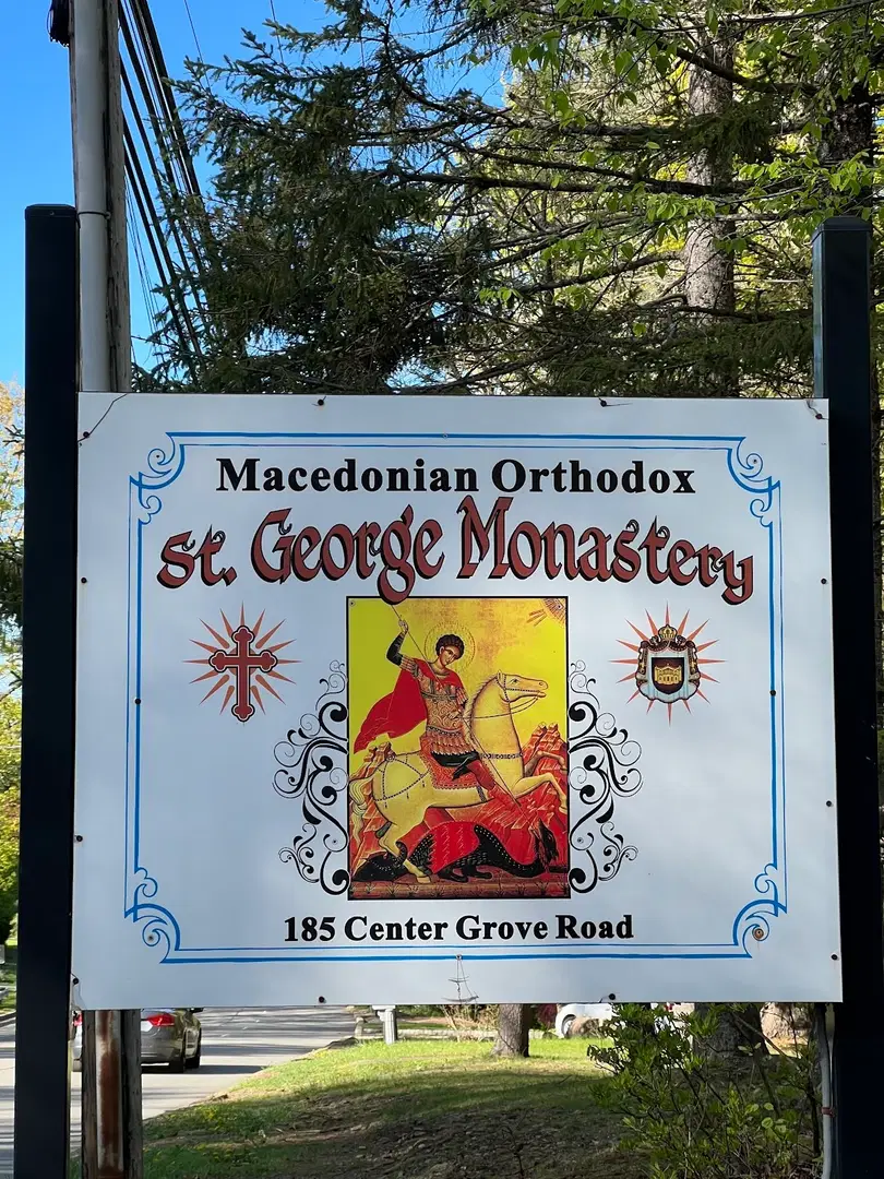 Saint George Macedonian Orthodox Monastery, Randolph, NJ — photo 6 of 10