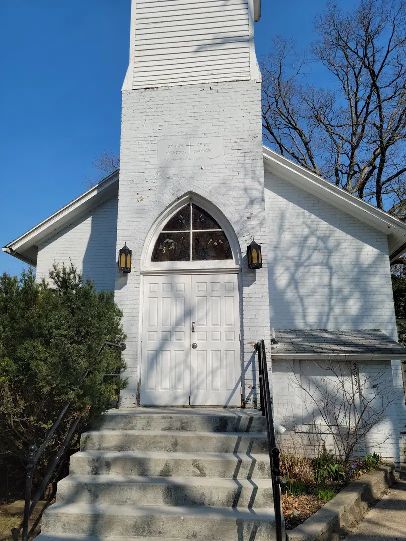 Saint George Orthodox Church, Michigan City, IN — photo 4 of 16