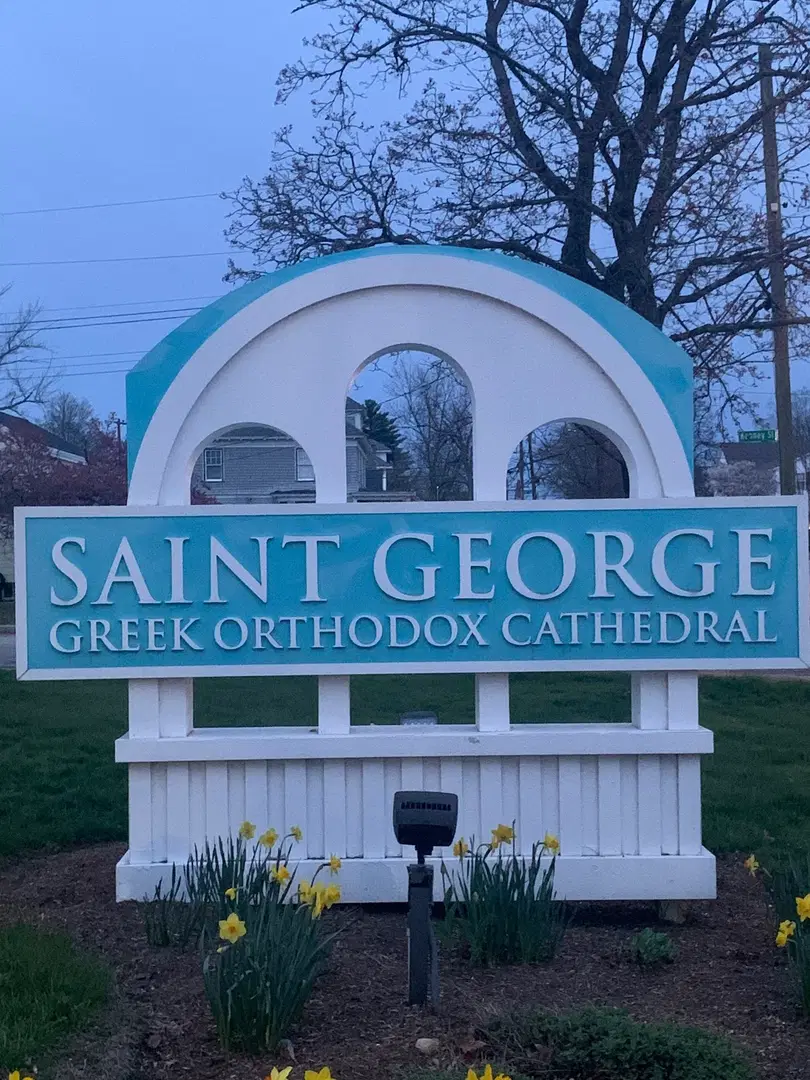 Saint George's Greek Orthodox Cathedral, Manchester, NH — photo 17 of 20