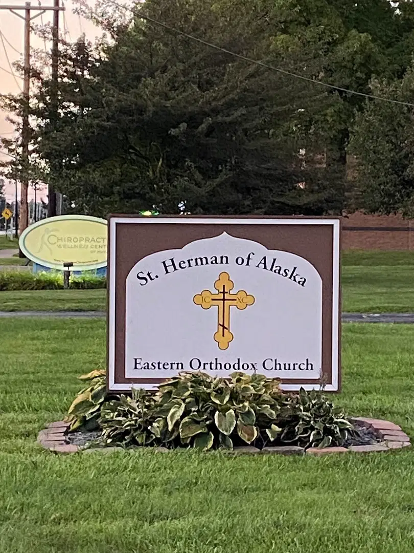 Saint Herman of Alaska Eastern Orthodox Church, Hudson, OH — photo 11 of 19