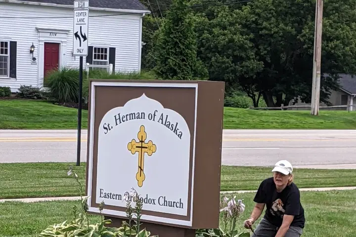 Saint Herman of Alaska Eastern Orthodox Church, Hudson, OH — photo 3 of 19