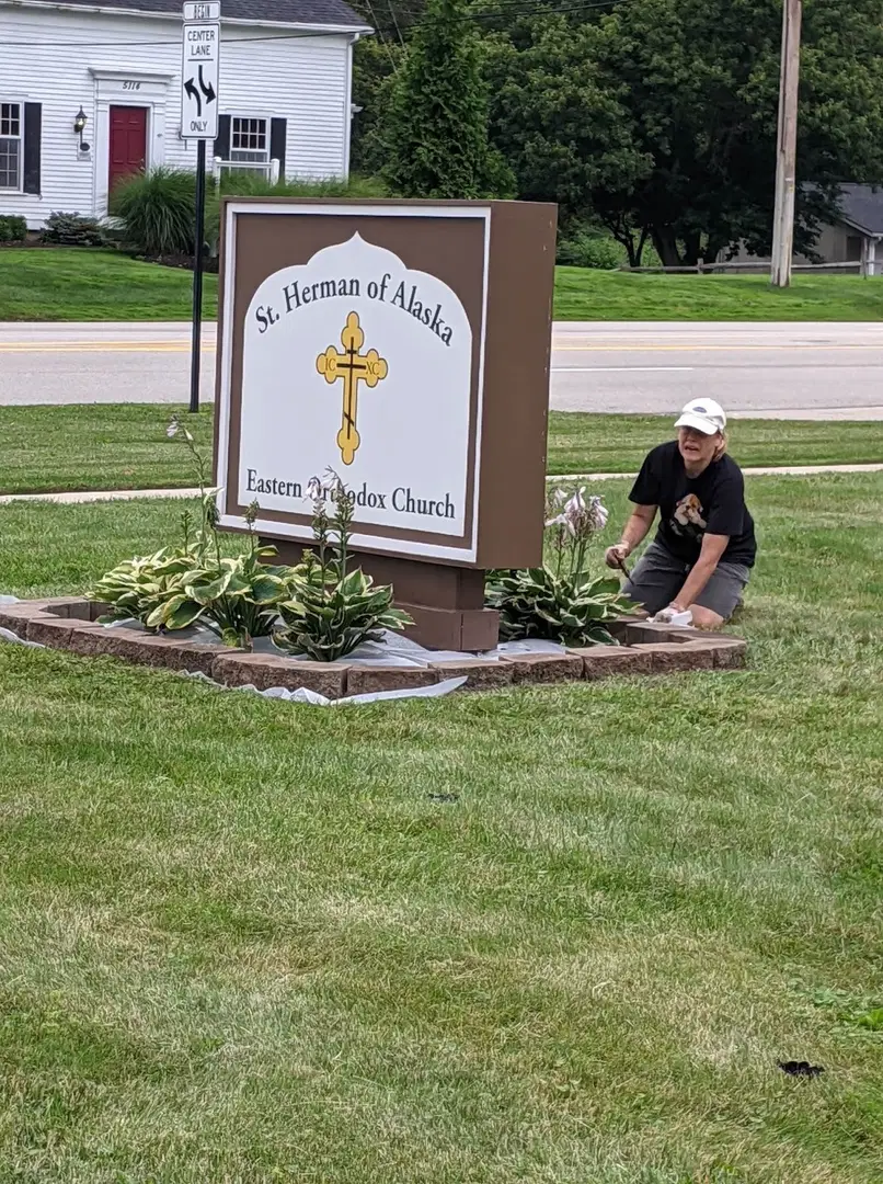 Saint Herman of Alaska Eastern Orthodox Church, Hudson, OH — photo 3 of 19
