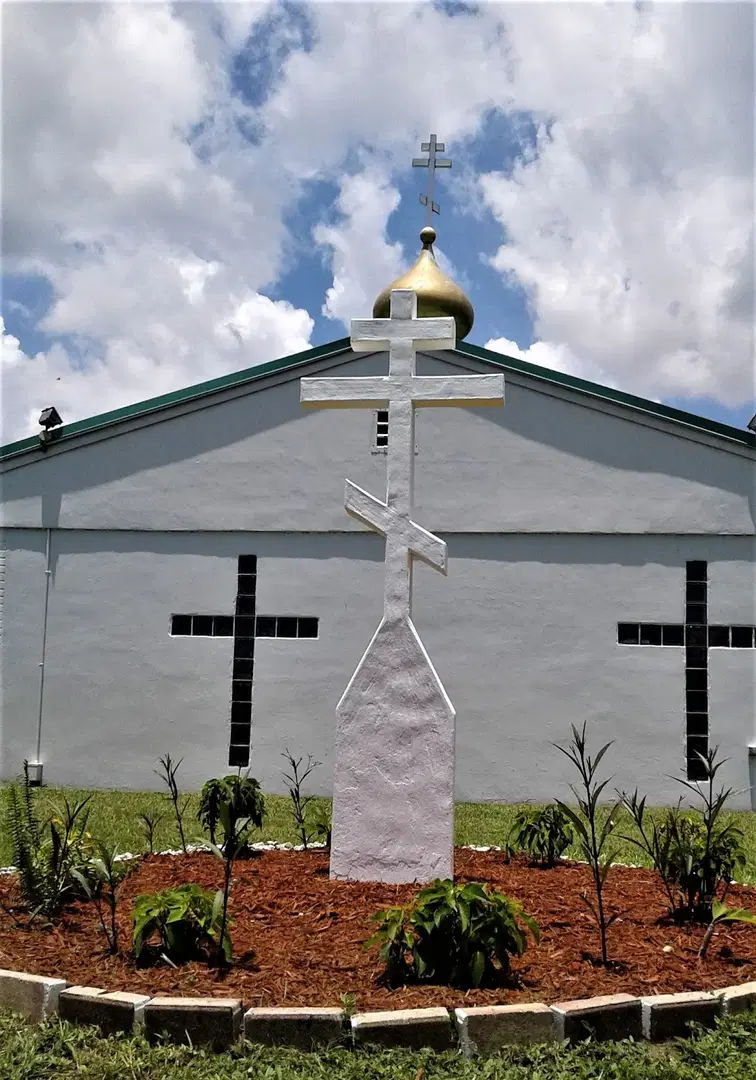 Saint Herman of Alaska Eastern Orthodox Church, Lake Worth Beach, FL — photo 3 of 13
