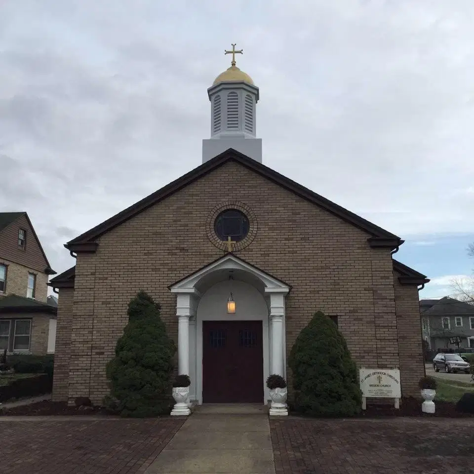 Saint James Greek Orthodox Church, Belpre, OH — photo 7 of 7