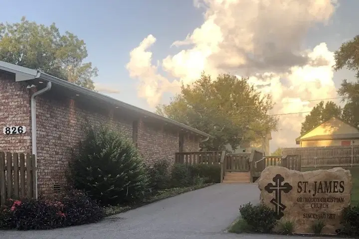 Saint James Orthodox Christian Church, Stillwater, OK — photo 5 of 14