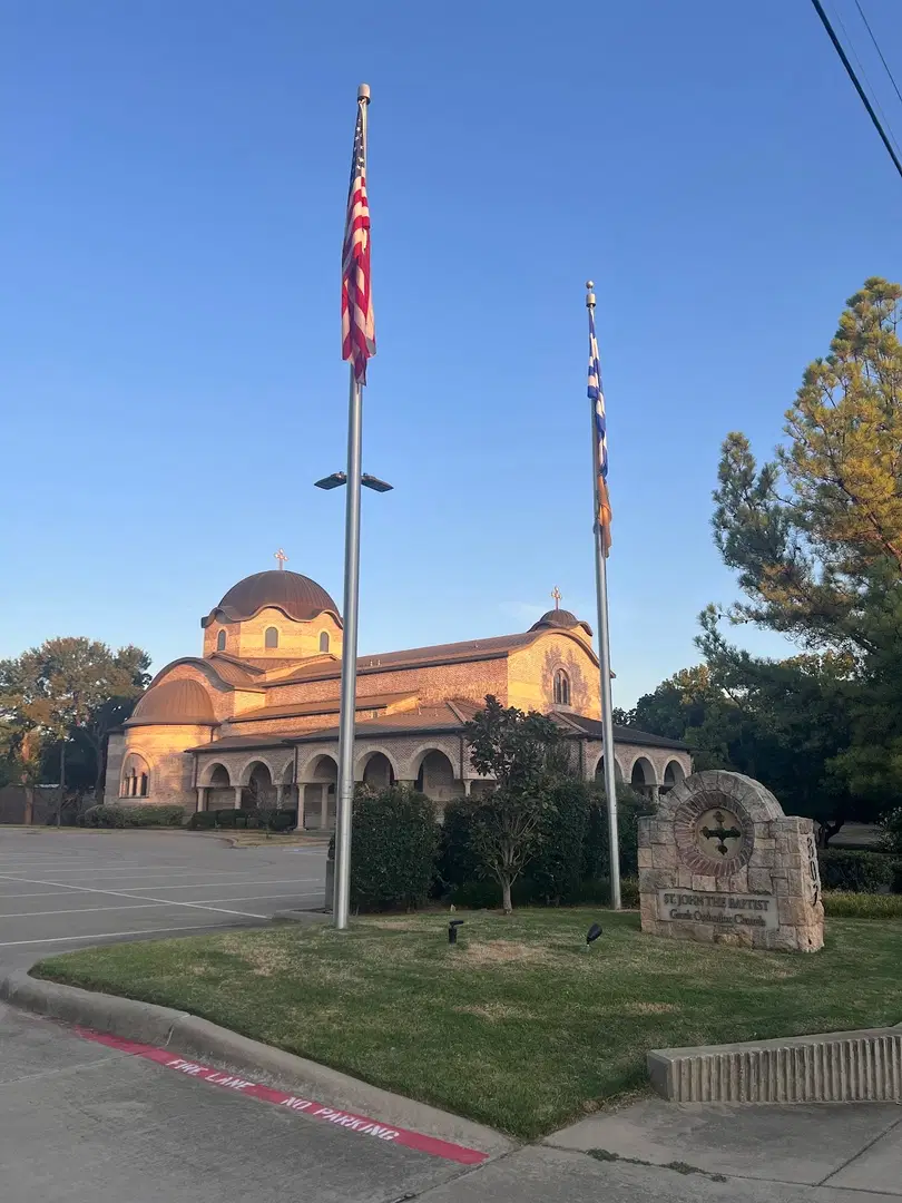 Saint John the Baptist Greek Orthodox Church, Euless, TX — photo 4 of 16