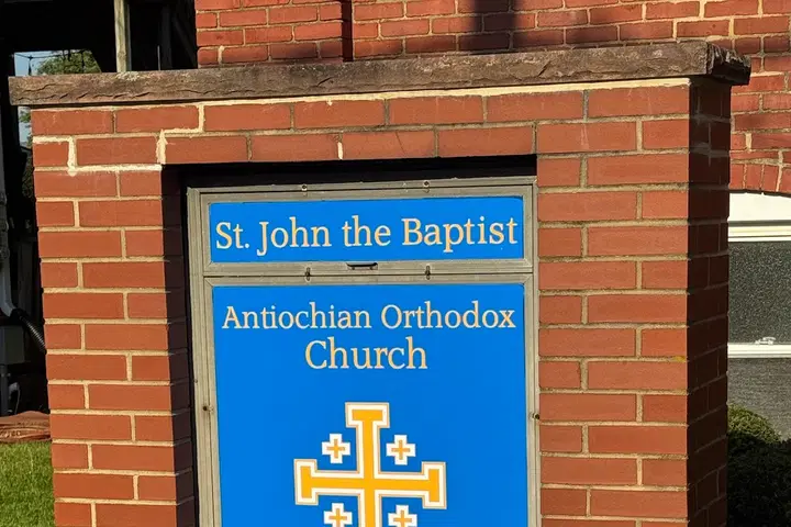 Saint John the Baptist Orthodox Church, Myersville, MD — photo 5 of 18