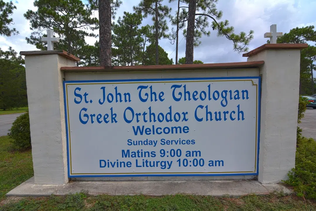 Saint John The Theologian Greek Orthodox Church, Panama City, FL — photo 9 of 15