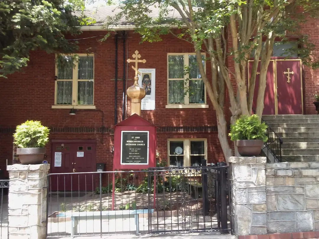 Saint John the Wonderworker Orthodox Church, Atlanta, GA — photo 13 of 18