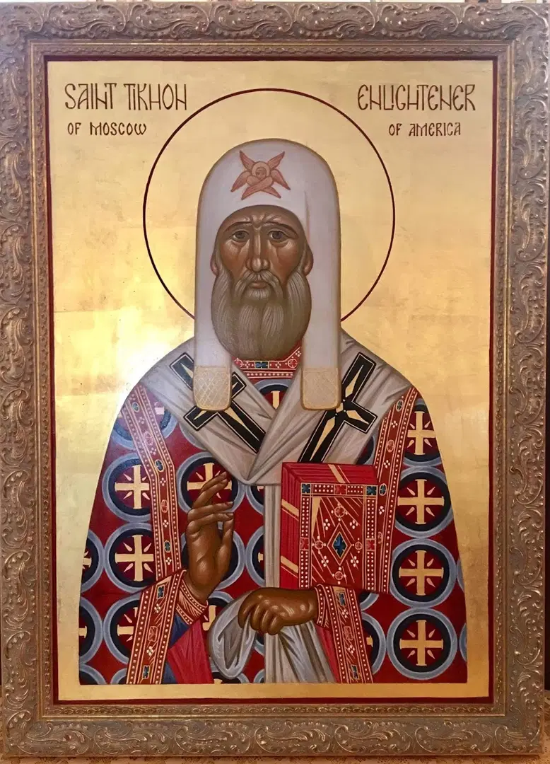 Saint John the Wonderworker Orthodox Church, Atlanta, GA — photo 16 of 18