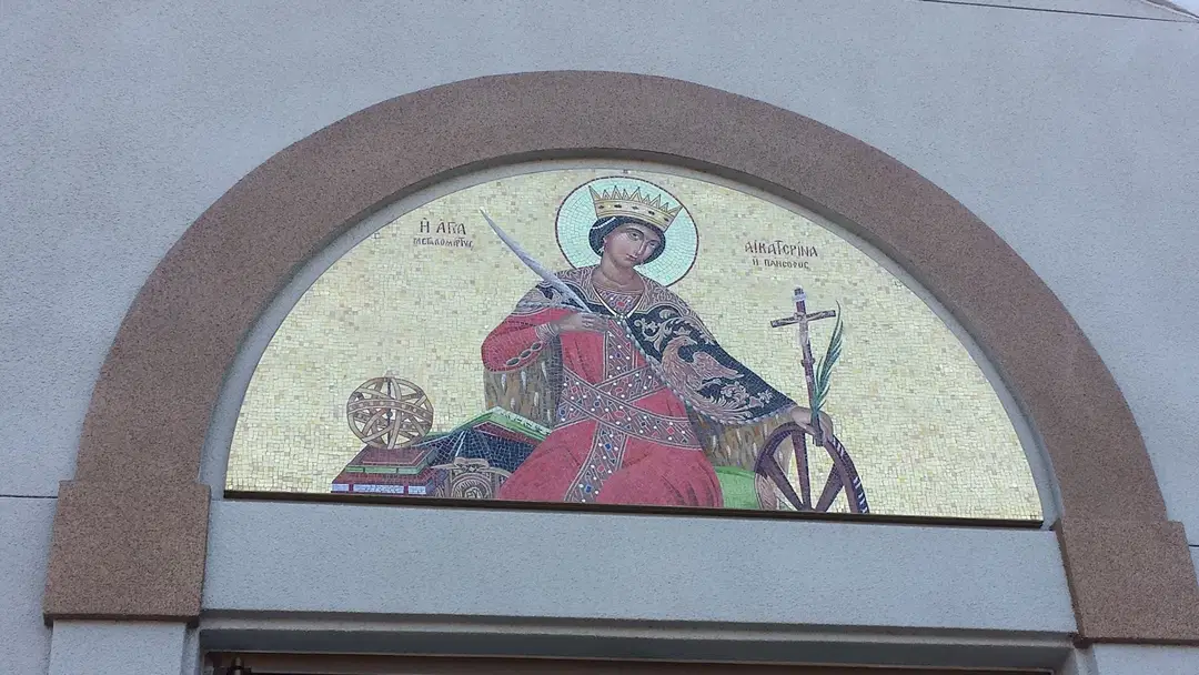 Saint Katherine Greek Orthodox Church, Falls Church, VA — photo 15 of 15