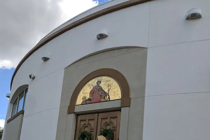Saint Katherine Greek Orthodox Church, Falls Church, VA — photo 5 of 15