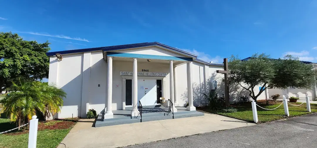 Saint Katherine Greek Orthodox Church, Melbourne, FL — photo 5 of 19